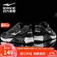 鸿星尔克男鞋气垫运动鞋休闲鞋黑色防滑减震跑鞋软底回弹轻便跑步鞋子男