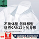国际米勒高端系列男士短袖衬衫商务休闲正装职业上班棉免烫纯色白衬衣男 DX6636 39