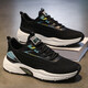 All-match breathable casual shoes for men's lightweight soft sole sneakers soft sole wear-resistant men's shoes for summer commuting outdoor trendy shoes JX-YC-683 black 42