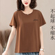 Gioio mittlere Mutter mit purem Baumwoll-T-Shirt für Frauen im Sommer kurzärmelig lose Sweatshirt Plus Size Damen mittleren und älterer runder Hals brauner Top White [KSP-9896] 3xl geeignet für 145-160jin [Jin entspricht 0,5 kg]