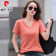 皮尔卡丹（pierre cardin）薄款休闲纯棉v领正肩短袖T恤女夏季韩版新款时尚运动气质T恤衫潮 气质紫(纯棉9854款) S 85-95斤