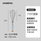 【8成新】三能（SANNENG）打蛋器手动家用烘焙搅拌器迷你不锈钢蛋抽鸡蛋奶油打发器SN4882 
