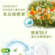 Mysterious dishwashing liquid natural enzyme dishwashing vegetables, fruits and melons, don't hurt your hands and remove heavy oil, sterilization, fresh smell, red pomelo ginger fragrance [add amount and increase installation] 1098g