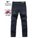 七匹狼牛仔裤男天丝抗菌刺绣商务休闲裤子男装修身显瘦长裤【四季款】 深蓝色-固色莱卡弹力面料 32