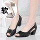 Hot-Air Dick-Heeled-Schuhe weiche Ledersandalen für Frauen im Jahr 2025 Sommer tragen neue Mutterschuhe mittleren Alters Schuhe Non-Slip Damen Fisch Mundschuhe Wenzhou Sandalen für Frauen ohne müde Füße Beige 40 40