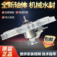 初构想（CHUGOUXIANG）海尔洗衣机离合器XQB60XQB65-Z1269SM1268L1269M12588减速器 100全新离合器专用尾号5973
