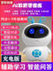 奇立彩智能机器人早教儿童玩具ai人工wifi教育学习机语音对话 蓝色