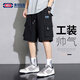 GENIOLAMODE Ao Ruipeng endorsed shorts men's summer new workwear five-point pants men's loose casual versatile workwear shorts