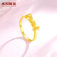 Shui Bei Gold Pure Gold 999 Bow Ring Type B Birthday Gift Girlfriend Confession Gift Bow Ring 18 Rings (Type B) Gold Weight 0.5 + More refunds or less compensation