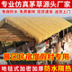 Luyi simulated straw roof fake grass pavilion outdoor heat and sun insulation carpet-style wooden house scenic B&B thatched lawn straw yellow 1 meter wide 20 meters long SSS grade super dense
