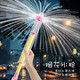 Children's toy water cannon large capacity water gun drifting water play water gun water park equipment 2 pipe water gun-838-64 No Specifications