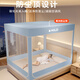 Yanyangtian (YANYANGTIAN) Class A household light-proof dust-proof fence mosquito net three-door 1.8 2-meter bed free bracket encrypted mesh