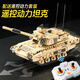 Clcey Kindertagsgeschenkkompatibel mit Lego Tank Building Blocks Fernbedienung 99A -Baugruppe Spielzeugmodell 2025 Neues Modell M1A2 Fernbedienungstank