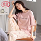 Langsha Pyjamas de luxe léger pour les femmes en été 2025 Nouveaux vêtements de maison en vrac mince coton pur et peut être porté à l'extérieur de Fentenkoan 7371 xl [recommandé 120-140jin [Jin est égal à 0,5 kg]]]