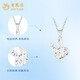 Lao Fengxiang pt950 platinum necklace for women, platinum sparkling bunny, cute rabbit necklace, Valentine's Day birthday gift for girlfriend, platinum sparkling bunny pendant, about 2g, free silver chain + brand gift box