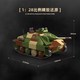 Full Crown Building Blocks Limited Edition Full Crown Neues Produkt im Zweiten Weltkrieg 38t Hunter Tank Zerstörer Bausteine ​​Militärgepanzerte Fahrzeug Montage Spielzeug 38t Hunter Tank Zerstörer 698 Partikel geben Überraschungsgeschenk