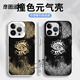 Étui de téléphone de jeu de XMSJ Sultan Apple 15 Huawei Mate60 Suspion iPhone 16 Promax Xiaomi 14 Totem Eyes Oppo Carte Pattern vivo Vivo Péripheral 12 KSB3881 Sultan's Game - Moonlight Black - Couleur Color Energy Shell Huawei Nova 11