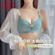 浪莎（LangSha）无痕内衣女大胸显小夏季薄款无钢圈少女风聚拢收副乳防下垂文胸罩 淡香槟 70A 32 柔软无痕舒适