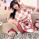 Yalu-Sommer-Pyjama für Frauen süßer Cartoon gedruckt lose große Shorts Shorts Casual Jugendhaus Kleidung Set Marke [Kurzärärmelte Shorts] 693 Black Smiley Face M [80-90jin [Jin gleich 0,5 kg]]