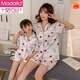 Modal Girls Pyjamas Summer Thin Ice Silk Enfants Princesse Style Internet Célébrité Parent-Child Vêtements Mother Girl Air Climating Suit Summer Style QN-1047 S [140-150cm Poids 75 Jin [Jin est égal à 0,5 kg]]]