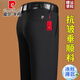 Pierre Cardin Pantalon décontracté en soie de glace authentique pour hommes 2025 Summer élastique élastique sans fer pantalon droit pantalon cool en vrac bleu [16761-été] mince 33 [2 pieds 6 taille]