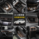 Manmang convient pour 1421 Nissan Nouveau intérieur X-Trail Intérieur X-Trail Décoration modifiée Condition lumineuse Panneau d'équipement X-Trail X-Trail ABS Contrôle central