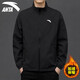 ANTA Outlet Executive Jacket Plush Jacket Men's Winter Business Commuting Stand Collar Casual Jacket