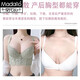 Modal high-end adjustable underwear, breast collection and correction, external expansion and upper support, prevent sagging, high side, beautiful back bra, summer, mint green (middle cup 0.8cm) 75B