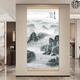 Shuwutang ink painting hanging painting landscape painting backing picture Chinese style living room entrance tea room office background decorative painting scroll vertical ink painting - Fuchun Mountain Residence - oil canvas style overall size 60 cm wide and 120 cm high (hook included)