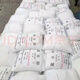 Industrial grade ammonium chloride 50kg electro-salt salt electroplating precision casting nitrogen fertilizer glue quick-drying agent 50kg Hubei Shuanghuan original packaging one bag