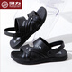 Sandales d'été Huili Sandales masculines Slippétes Sandales à double usage Sandales pour hommes Chaussures décontractées Cuir en plastique non glissé 3883 39