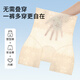 古今（GUJIN）收腹裤夏季高腰超薄束腰提臀裤收小肚子旗袍婚纱安全裤收腹内裤女