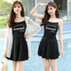 
Women's swimsuit 2025 new style covers belly and shows slimness and conservativeness and fatness. Large size 200 Jin [Jin equals 0.5 kg] Girls' meat cover hot springs, long sun protection clothes + skirt 3519-black (quick drying and skin-friendly) 3XL 125-145 Jin [Jin equals 0.5 kg]