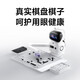 Yuanluobu Sensserobot x Wild Fox Yuanluobu Schachroboter Kinder und ältere Menschen begleiten eine künstliche Intelligenz Chinesische Schachroboter Wild Fox Go Yuanluobu Schachroboter Pro Version