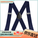 
YWZR tie clip 3.5CM wide clip non-slip men's strap clip fat people universal work hanger belt ski pants black