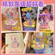 贝初众女孩生日礼物7-14岁儿童玩具音乐盒2025网红爆款61六一儿童节礼物 【旋转木马音乐灯光款】精美礼盒 高端实用小学生送女儿喜欢的