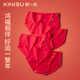
New step 3 packs New step women's underwear lengthened bottom crotch festive wedding big red shorts 6174-Red M _Suggestions_80-100Jin[Jin equals 0.5 kg]