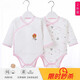 Disneys dünne Babykleidung, Babykleidung, eng anliegende Basis, Neugeborene 6-Dezember-HA-Klasse, Klasse A, Green 3894 (vier Jahreszeiten) Dr. Bear 80 cm