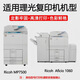 适用理光MP6210D粉盒MP7503SP碳粉MP6001 6503 9003 7502SP墨粉 MP-6210D原装粉/国产包装50000页
