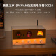 SUCA AUDIO声优创X10功放机大功率后级蓝牙5.4无损U盘数字解码器电子管前级耳放发烧级后级胆机音响套装 X10银色