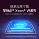 
SiTeng Heli Fourth and Five Generation Xeon W9-3495X/3595X High-frequency Computing Server Modeling Rendering Graphics Workstation CFD Fluid Simulation Computing HPC High Performance Computer Xeon W5-3525 16 cores 3.2G 512G丨4T Solid State +8T丨2*RTX4090
