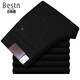
Baisishi men's jeans autumn and winter high waist elastic loose straight business casual middle-aged and elderly trousers bsd-9226 dark blue 29 2 feet 2 waist circumference