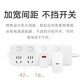 Xiaomi Power Strip 4-Position 4-Control Power Strip Terminal Board Socket Power Strip 1.8M Long/3M Long Double Specifications Independent Control 4-Position 4-Control For Living Room, Bedroom, Dormitory Xiaomi Power Strip (4-Position 4-Control) 1.8 Meter