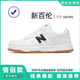 New Balance Мужская обувь, черно-белая туфли Panda, N-Line Flat White Shoes, женские туфли, не скользящие кроссовые кроссовки, не скользящие, черно-белые [версия обновления] 36