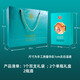 Wuliangye Co., Ltd., Birds and Phoenix Blue Diamond, Strong saveled Liquor Box, 52 degree 500ml * 2 bouteilles, vin cadeau