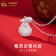 CHINA GOLD 999 Pure Silver Necklace Pendant for Women Light Luxury Niche Transfer Lucky Bag Jewelry Pendant Chinese Valentine's Day Birthday Gift for Girlfriend Pure Silver Lucky Bag Necklace + Brand Gift Box