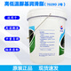 Great Wall 7029d (Nr. 2) Hoch- und Tieftemperatur-Harnstoff-Basis-Grease-40c ~ 180 ° C Lagergetriebe 17 kg