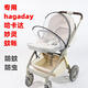 Hagaday Miaoling Baby Stroller Mosquito Net Insect-proof Children's Stroller Mosquito-proof Mesh Cover A3 Mosquito Net White Special