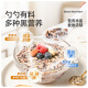 
Sugar 5 Black Instant Mixed Oatmeal 880g Bag Black Sesame Black Wheat No Cooking Nutritional Breakfast No Added Sugar