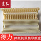 Jingmengyuan -Registrierkasse für LI9921 9920 9913 9955 Papier Shredder PAPE GUED BLACK PAPE PAPE Block Hülle Zubehör Registrierkasse 9928 Papierführer Box